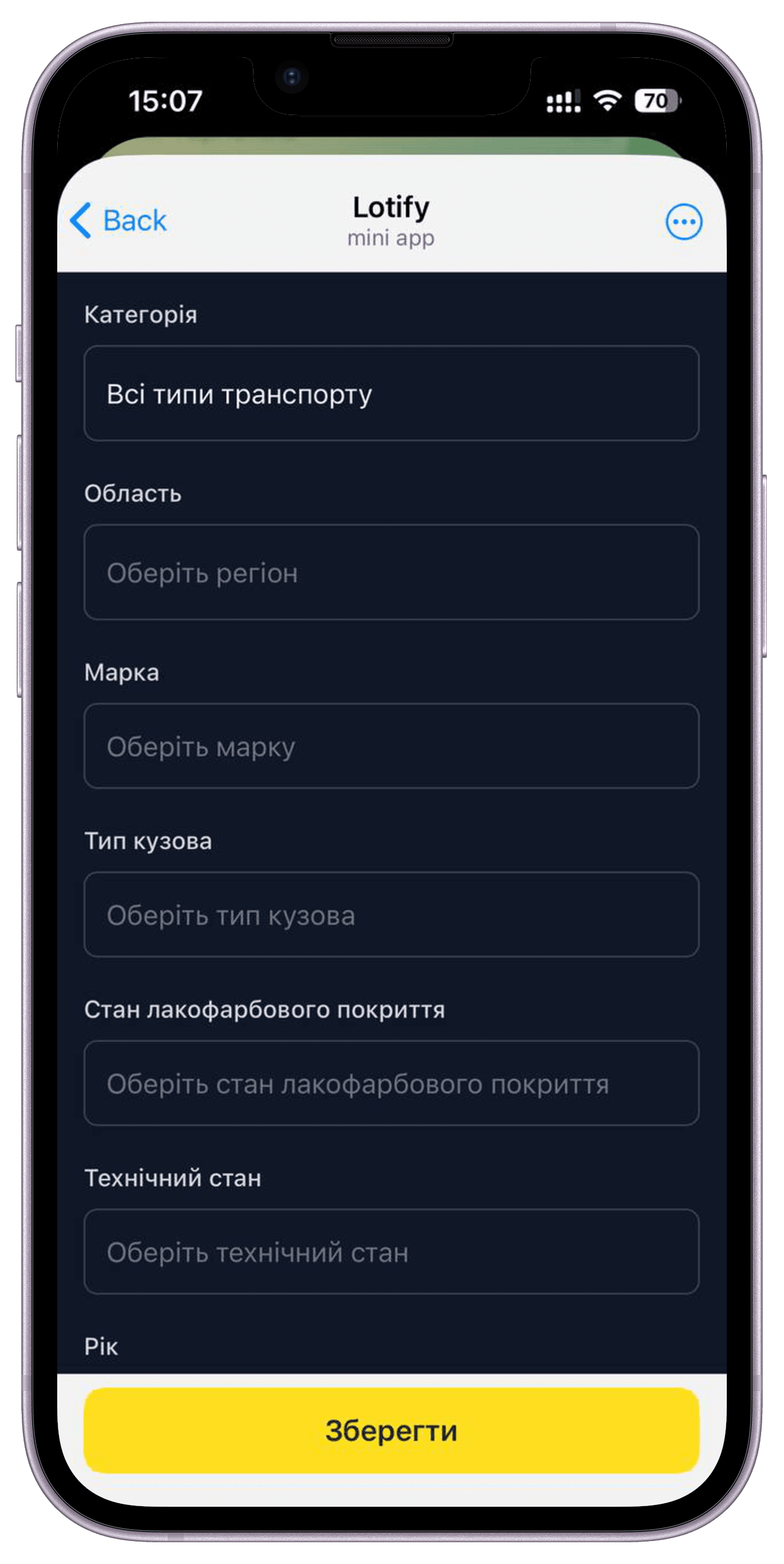 Екран налаштування фільтрів моніторингу AUTO.RIA у застосунку Lotify