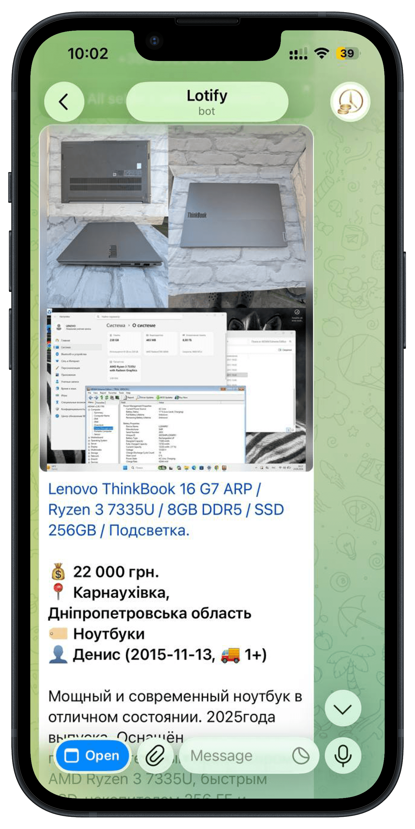 Приклад сповіщення Lotify у Telegram про нове оголошення на OLX (2)