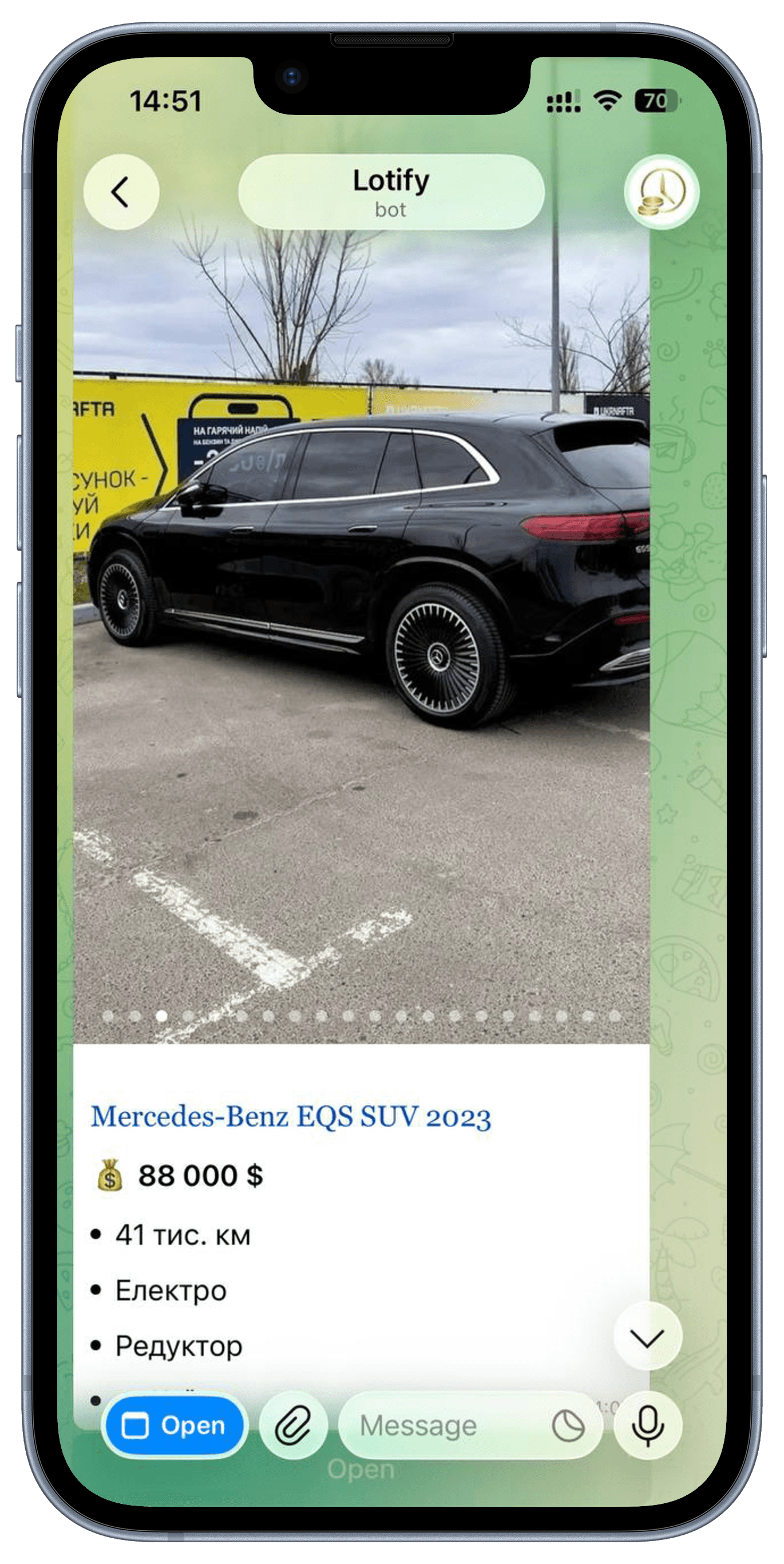 Приклад сповіщення Lotify у Telegram про нове авто на AUTO.RIA (3)
