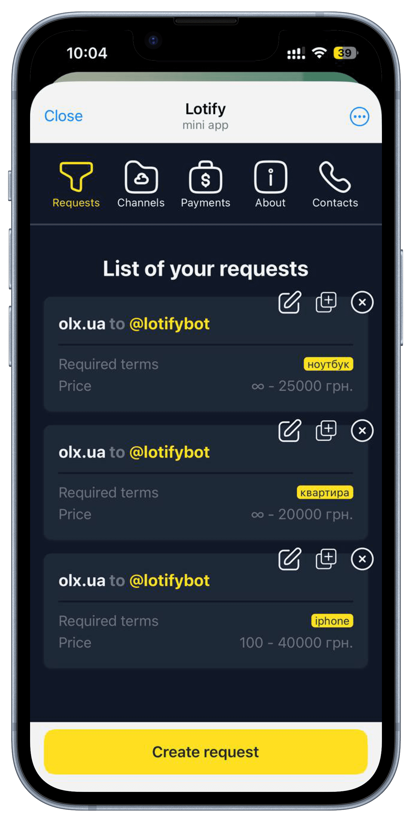 Список запитів на моніторинг OLX у застосунку Lotify