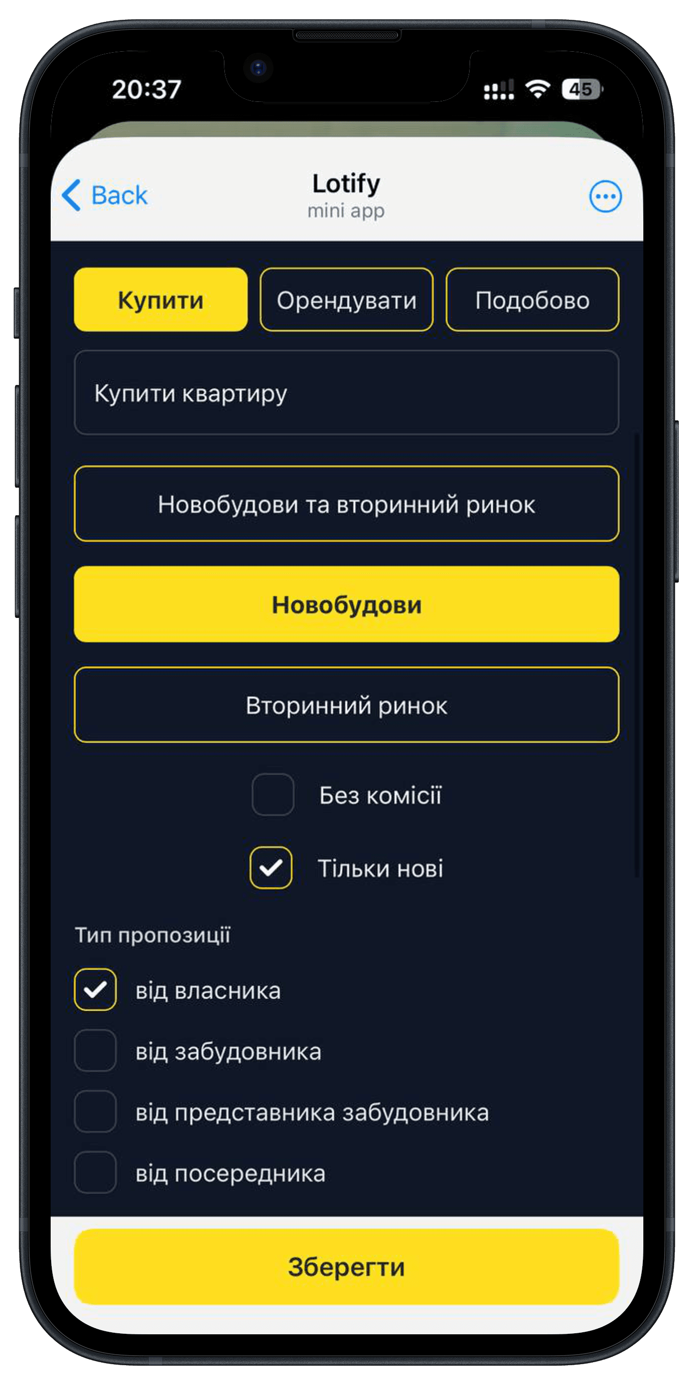 Екран налаштування пошуку нерухомості на DIM.RIA у застосунку Lotify