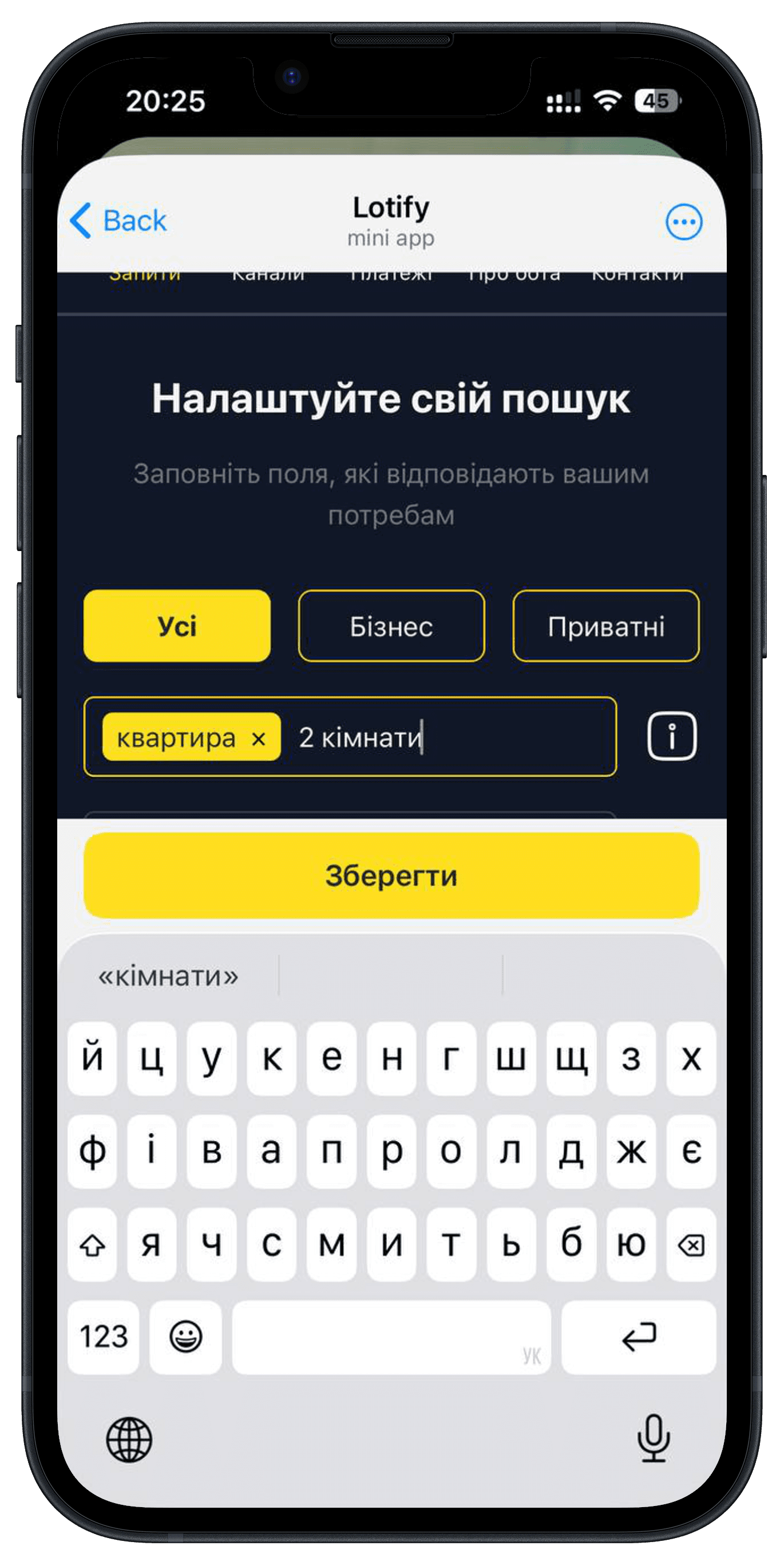 Екран налаштування пошуку нерухомості на OLX у застосунку Lotify