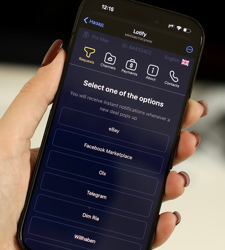 Lotify.me - Real-Time Marketplace Alerts